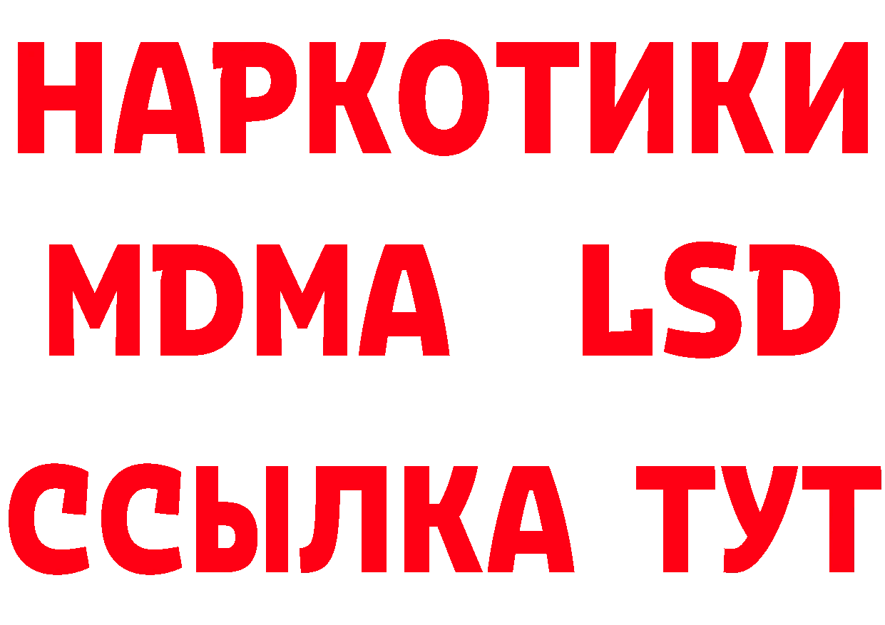 Героин Heroin ТОР дарк нет hydra Ковдор